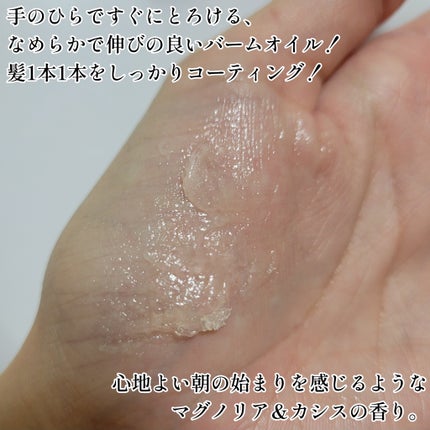 アリィー クロノビューティ UV ヘアカラーラスティング&スタイリング バーム/アリィー/ヘアバームを使ったクチコミ(4枚目)