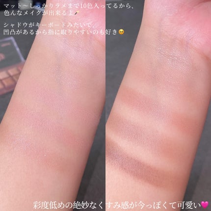 ムードキーボード/lilybyred/アイシャドウパレットを使ったクチコミ(3枚目)