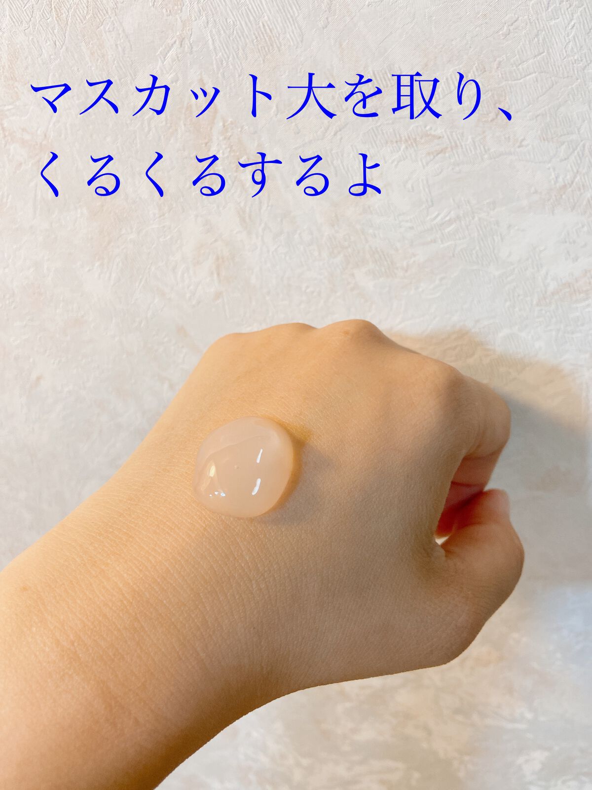 MI_MI /フォロバ♡ on LIPS 「【角質ケア、しよっ?プチプラで全身つるつる計画//】◇ロゼット..」(2枚目)