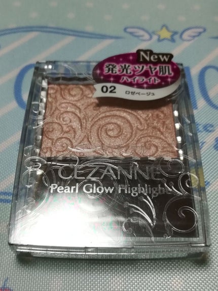 パールグロウハイライト/CEZANNE/パウダーハイライトを使ったクチコミ(2枚目)