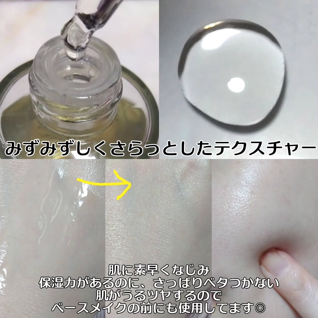 プロポリスレスキューアンプル 50ml/CNP Laboratory/美容液を使ったクチコミ（3枚目）