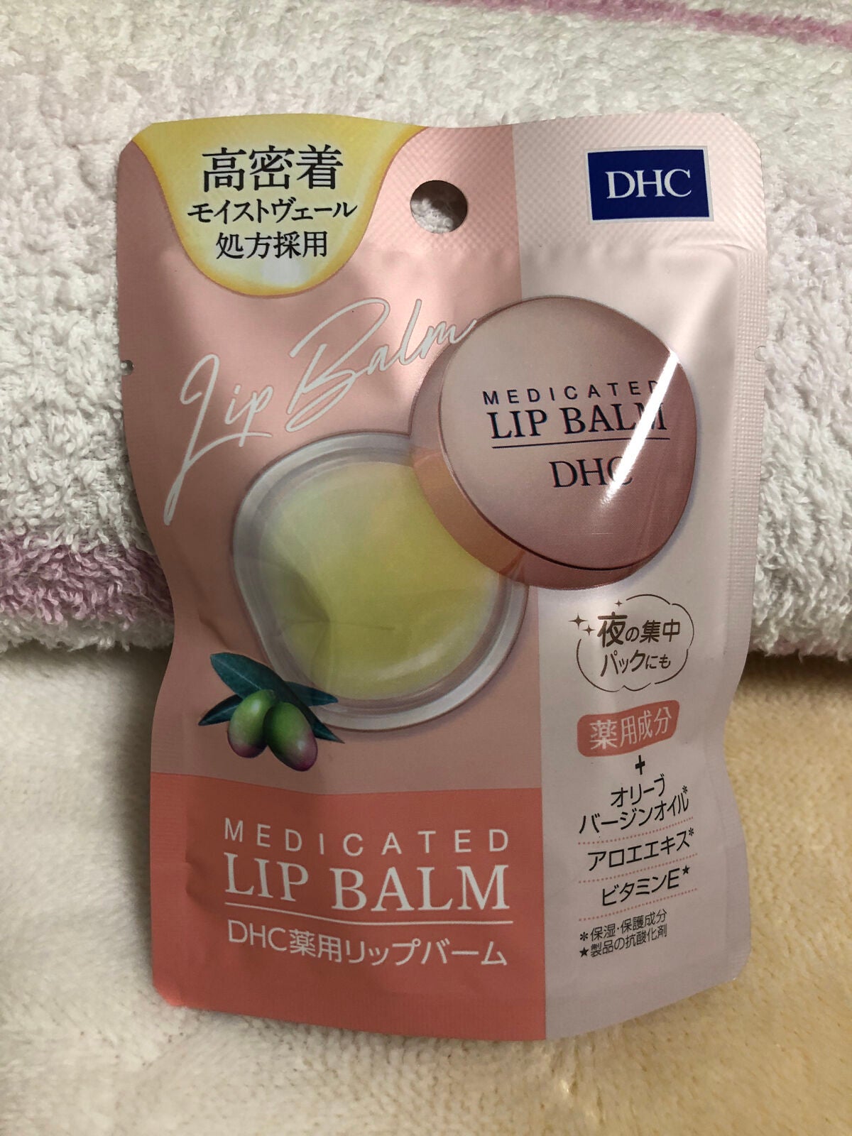 薬用 リップ バーム/DHC/リップバームを使ったクチコミ(1枚目)