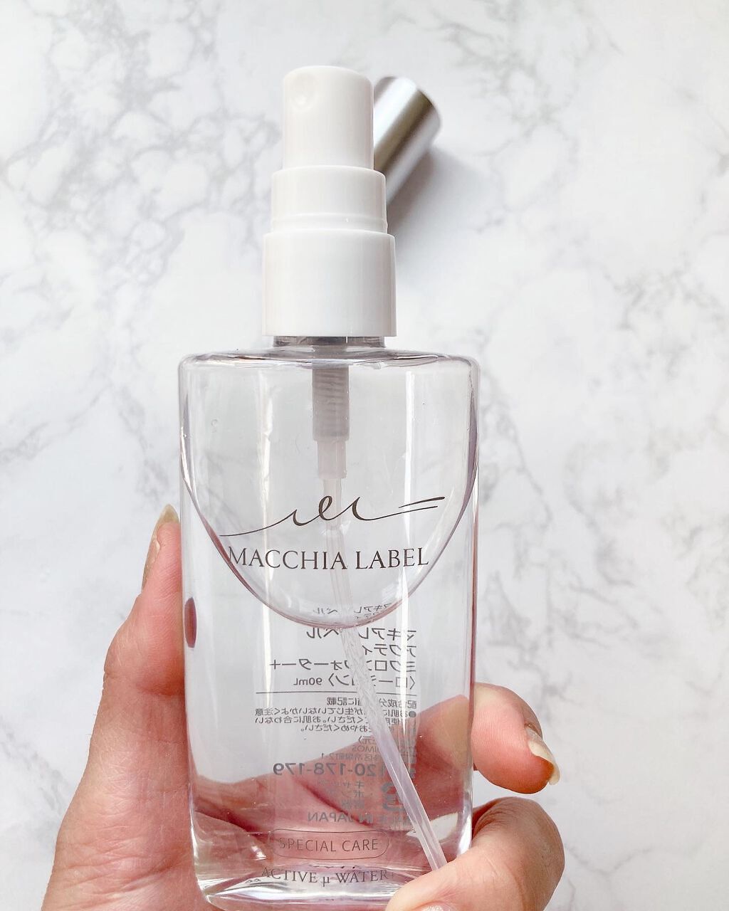 アクティブミクロンウォーター＋/Macchia Label/ブースター・導入液を使ったクチコミ（2枚目）