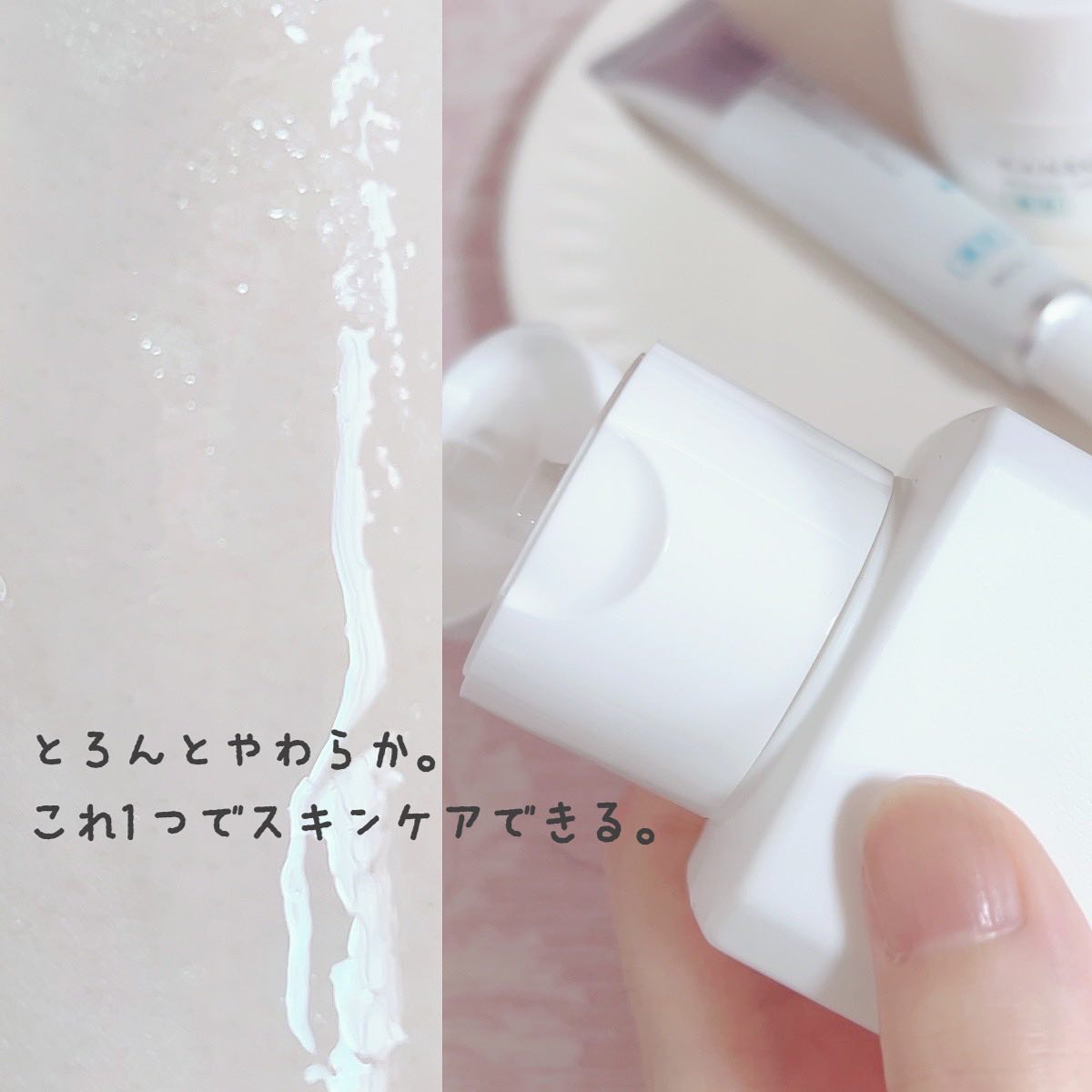 乾燥さん　薬用しっとり化粧液【医薬部外品】/乾燥さん/オールインワン化粧品を使ったクチコミ（3枚目）