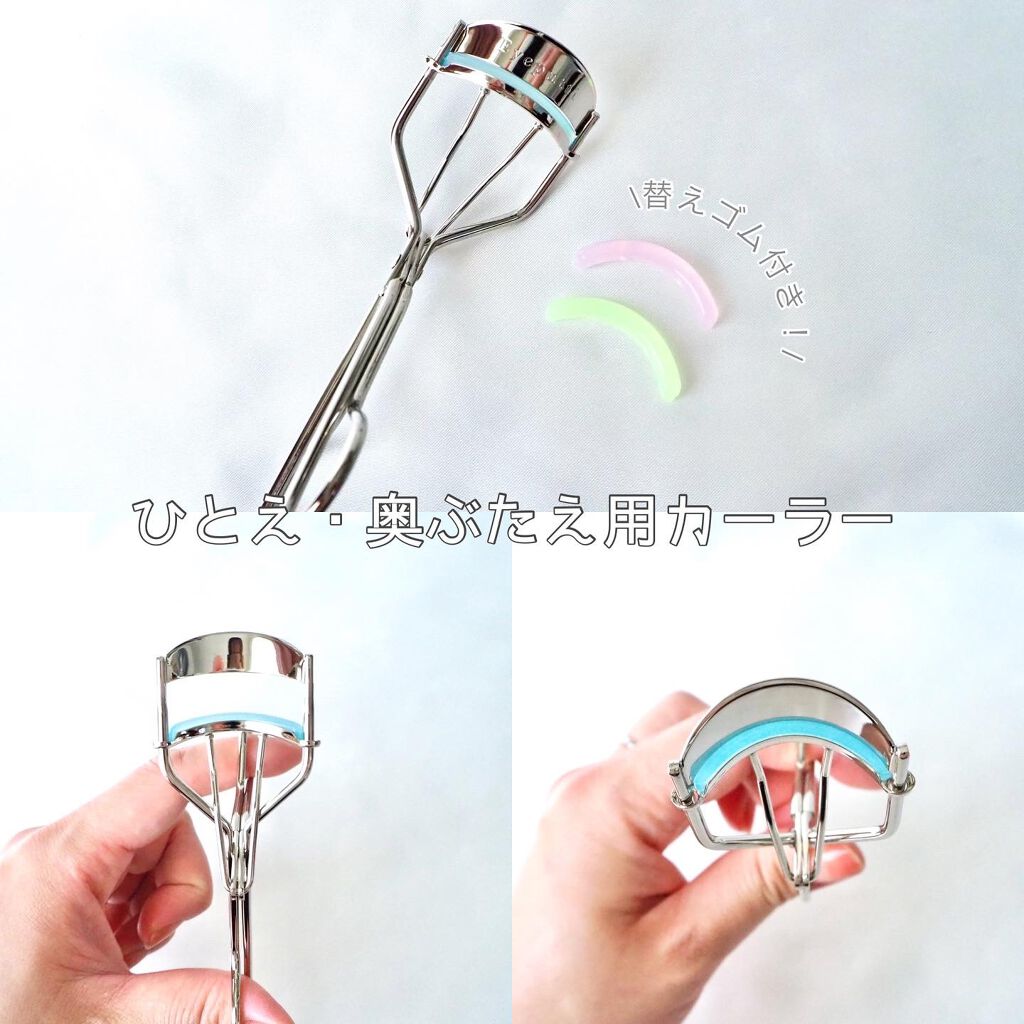 ひとえ・奥ぶたえ用カーラー/アイプチ®/ビューラーを使ったクチコミ(5枚目)