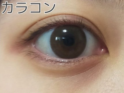 Chu's me 1day/Chu's me/ワンデー(1DAY)カラコンを使ったクチコミ(3枚目)