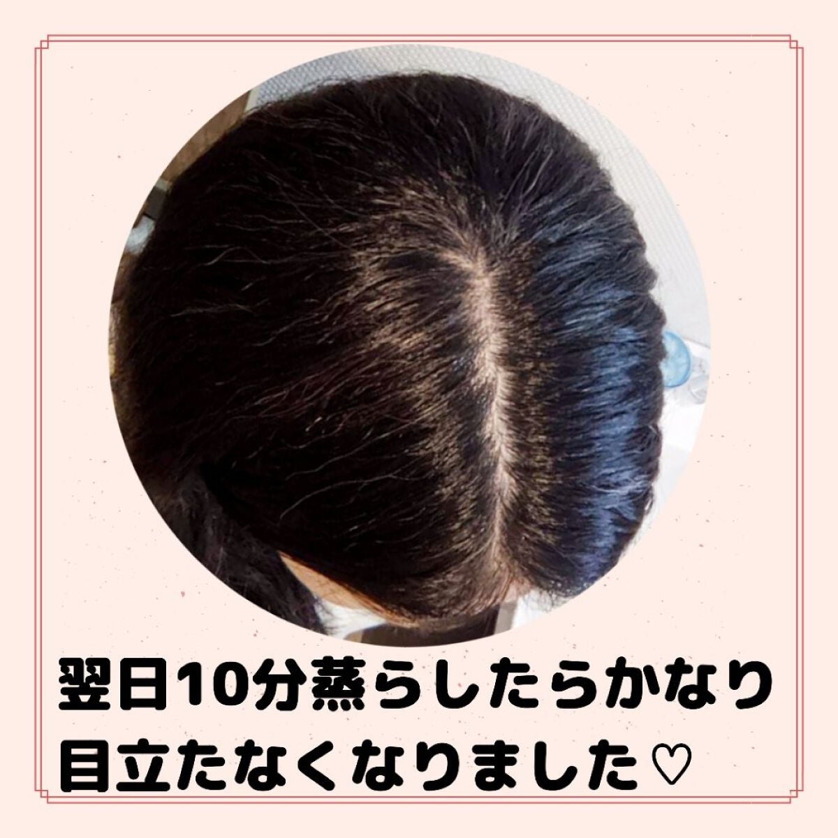 エッセンスカラートリートメント/LPLP(ルプルプ)/ヘアカラーを使ったクチコミ(6枚目)