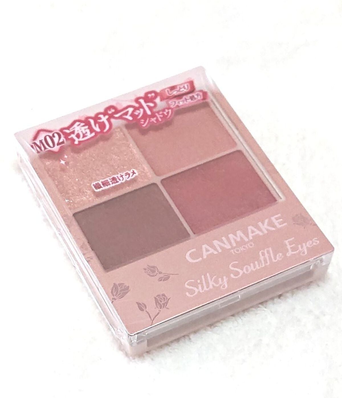 シルキースフレアイズ(マットタイプ)/キャンメイク/アイシャドウパレットを使ったクチコミ(1枚目)