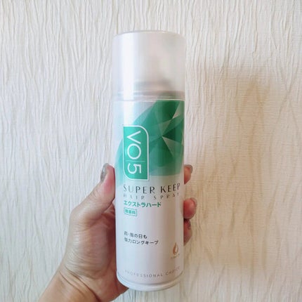 スーパーキープヘアスプレイ<エクストラハード> 無香料/VO5/ヘアスプレーを使ったクチコミ(1枚目)