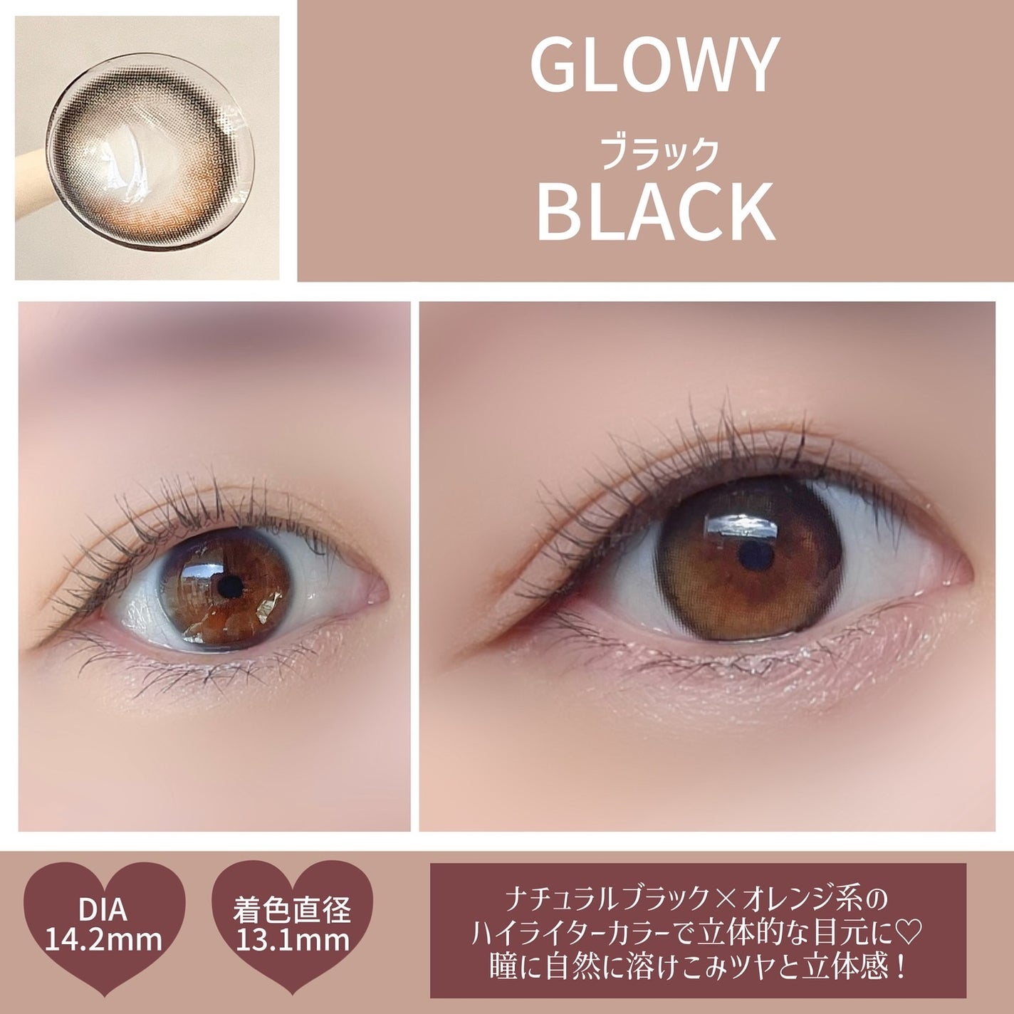 Glowy 1day/OLENS/ワンデー(1DAY)カラコンを使ったクチコミ(4枚目)