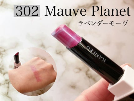 カネボウ モイスチャールージュネオ/KANEBO/口紅を使ったクチコミ(2枚目)