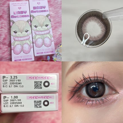 ベイビーモテコン/モテコン/カラーコンタクトレンズを使ったクチコミ(4枚目)