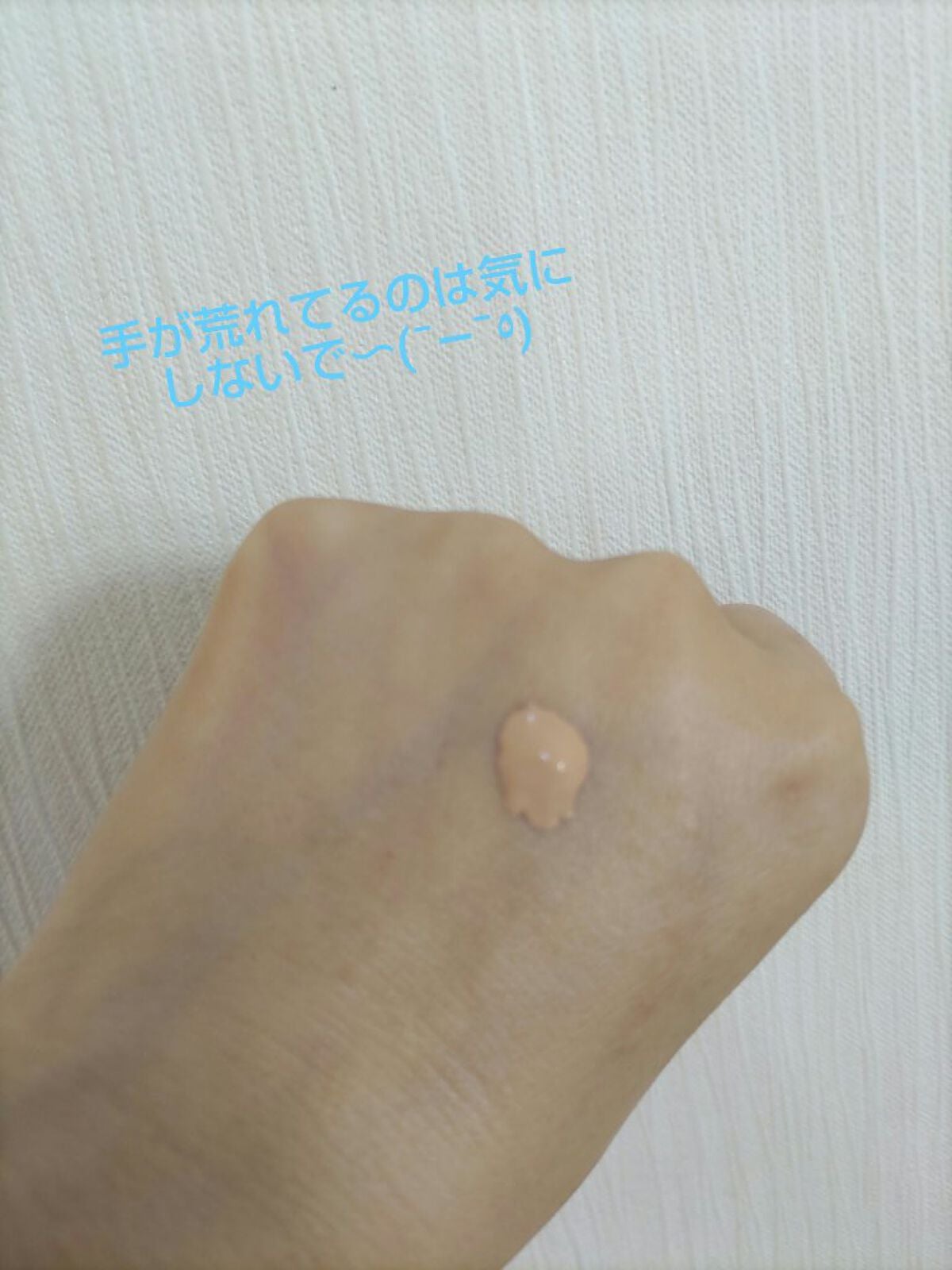 サテンラスティングファンデーション/ZEESEA/リキッドファンデーションを使ったクチコミ(2枚目)