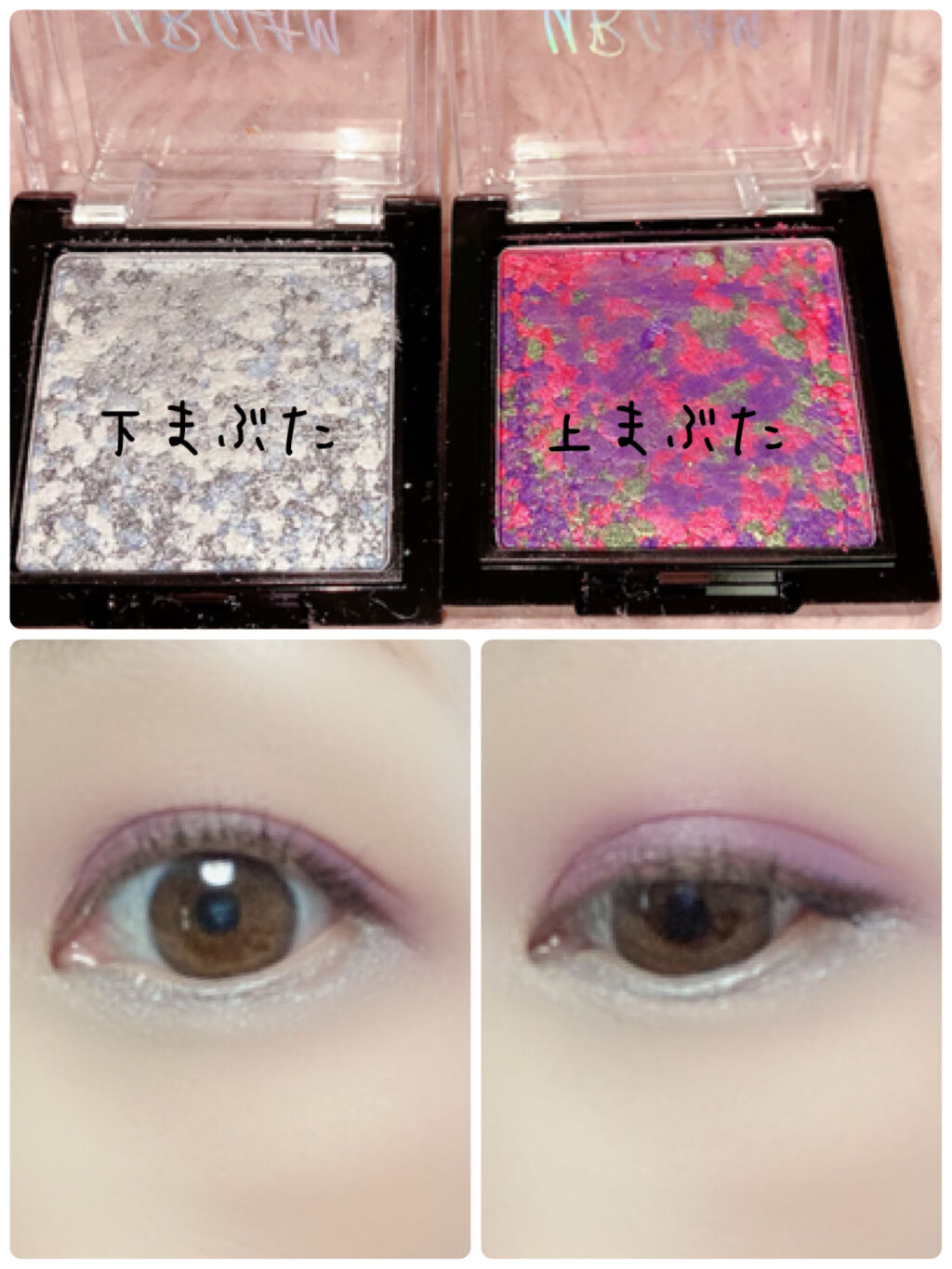 UR GLAM　MARBLE EYESHADOW 02/U R GLAM/単色アイシャドウを使ったクチコミ（2枚目）