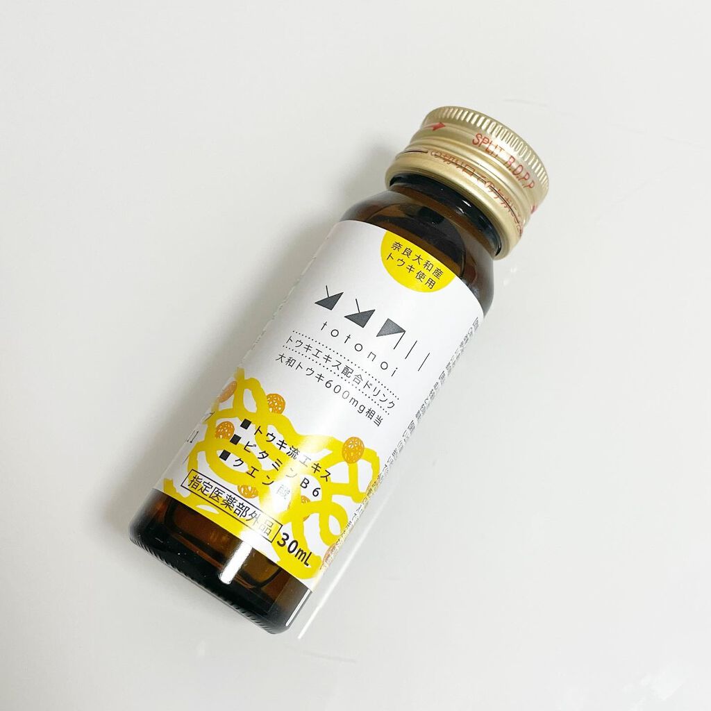 momo on LIPS 「アンバサダーをさせていただいている"ととのい"さんの商品です!..」(3枚目)