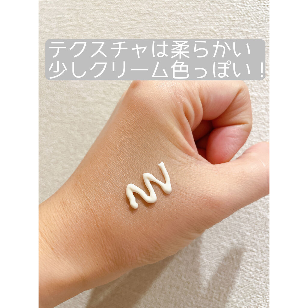 ピュアリングクリーム/DEWYCEL/化粧下地を使ったクチコミ（3枚目）