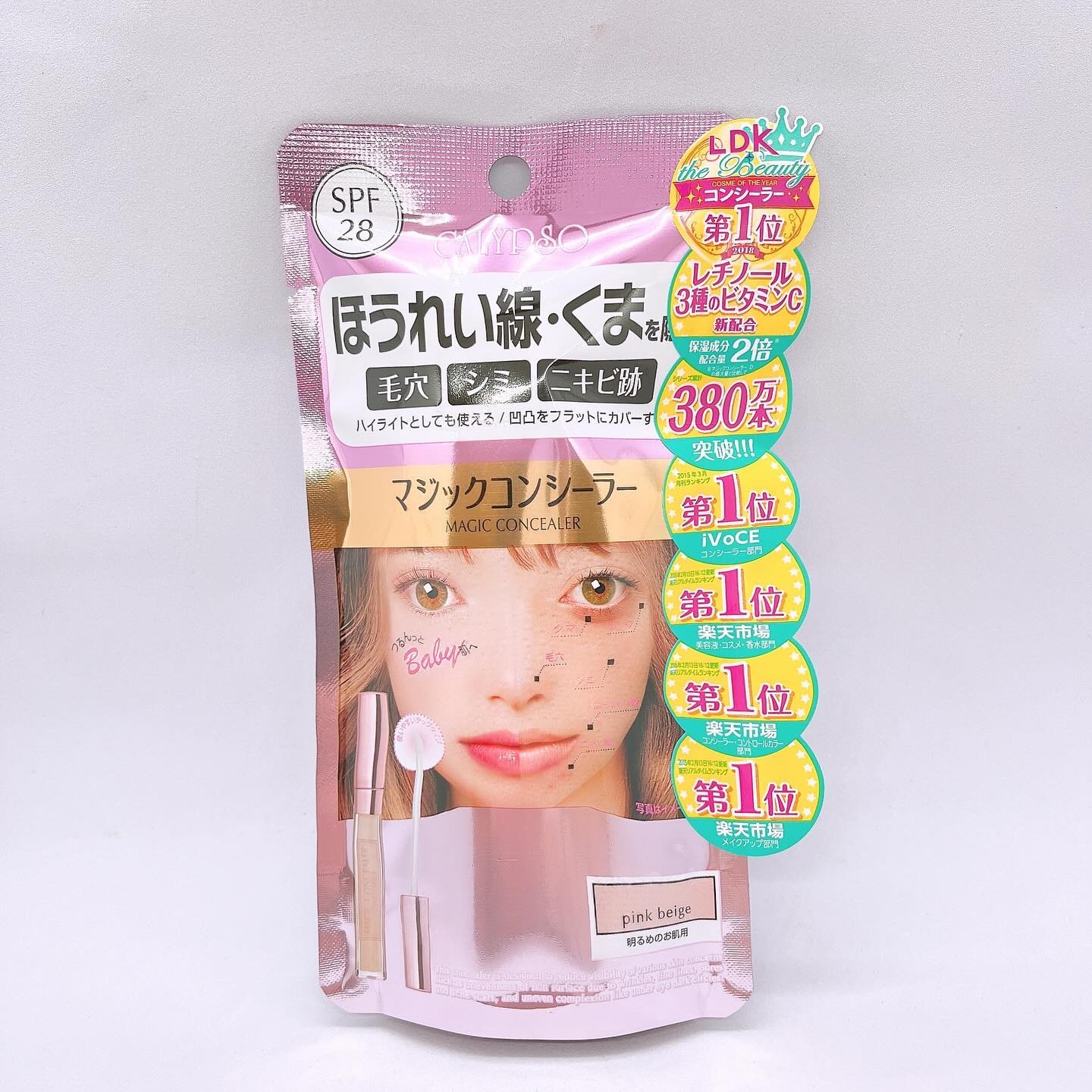 カリプソ マジックコンシーラー/カリプソ/コンシーラーを使ったクチコミ（1枚目）