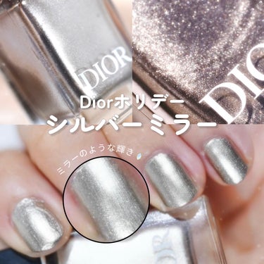 Dior ディオール ヴェルニのクチコミ「【Diorホリデー】ブルベおすすめ🤍シルバーミラーネイル✨

✔️Dior ネイルラッカー  .....」（1枚目）