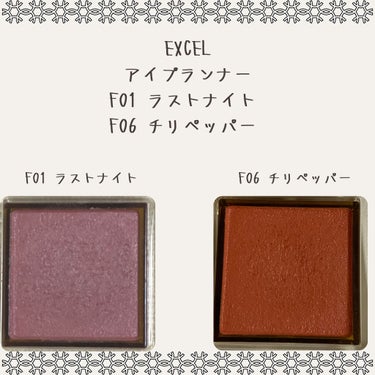 アイプランナー/excel/単色アイシャドウを使ったクチコミ（3枚目）