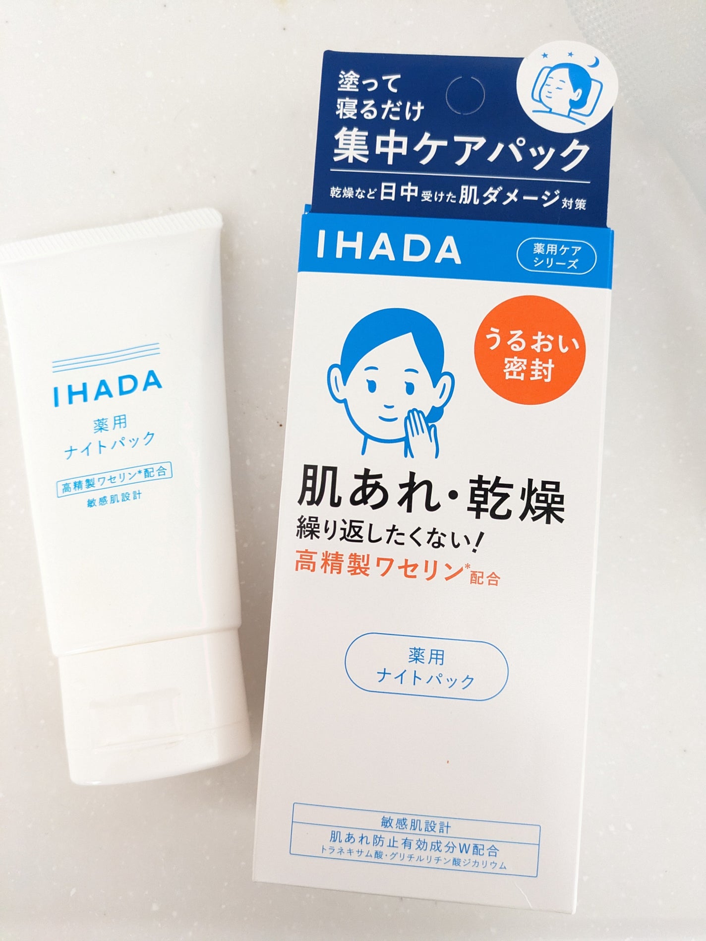 薬用ナイトパック/IHADA/フェイスクリームを使ったクチコミ(1枚目)