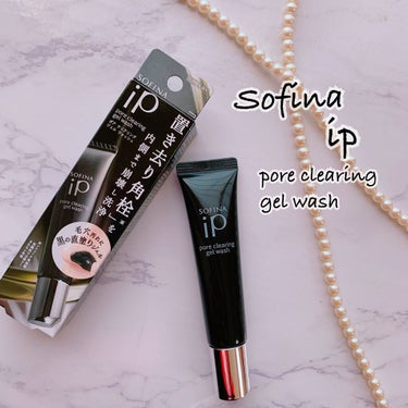 scall☆フォロバ100%☆ on LIPS 「※毛穴画像閲覧注意！※しつこい黒ずみ毛穴専用の【スペシャルケア..」（1枚目）