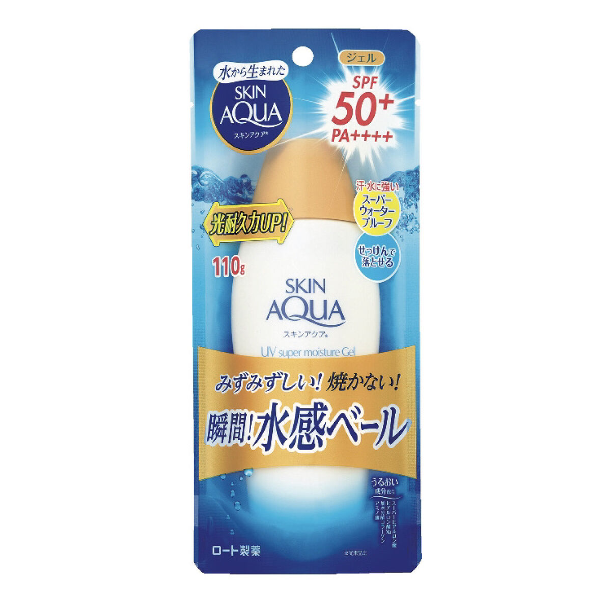 スキンアクア スーパーモイスチャージェル/スキンアクア/日焼け止めジェルを使ったクチコミ（2枚目）