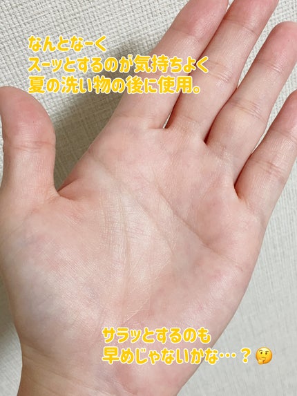 キールズ ハンド サルブ/Kiehl's/ハンドクリームを使ったクチコミ(3枚目)