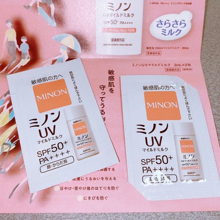ミノンUVマイルドミルク/ミノン/日焼け止めミルクを使ったクチコミ(2枚目)