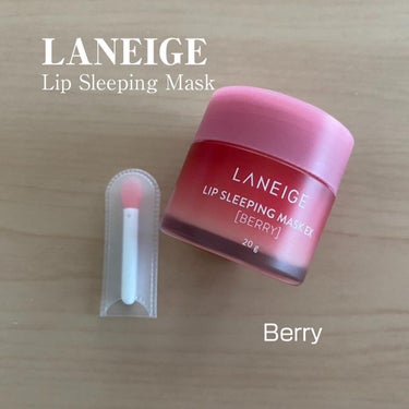 リップスリーピングマスク/LANEIGE/リップケア・リップクリームを使ったクチコミ（1枚目）