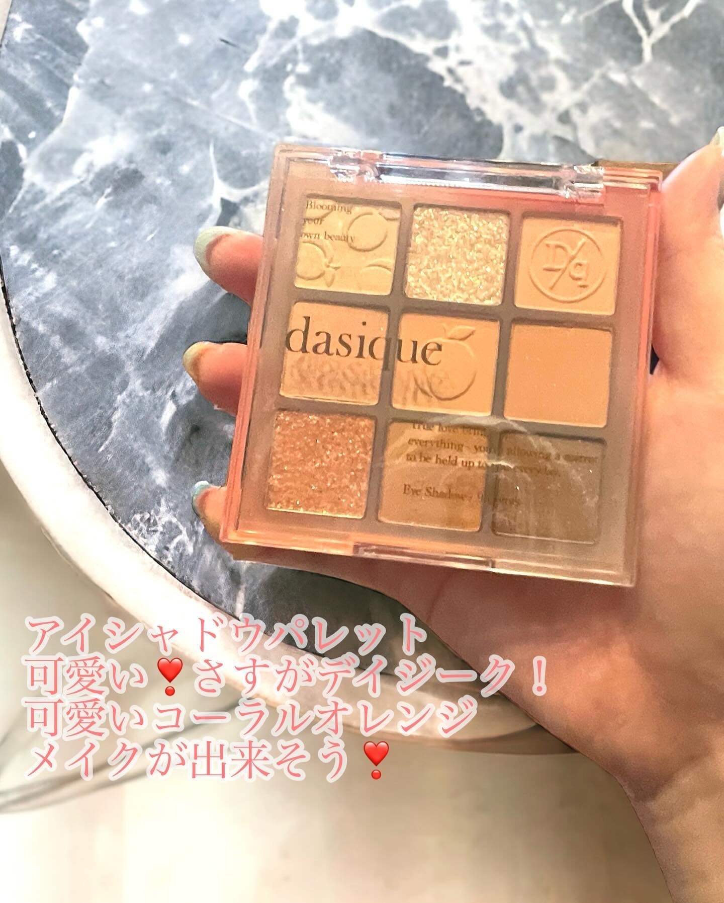 シャドウパレット 23 サマーコーラル/dasique/アイシャドウパレットを使ったクチコミ（2枚目）