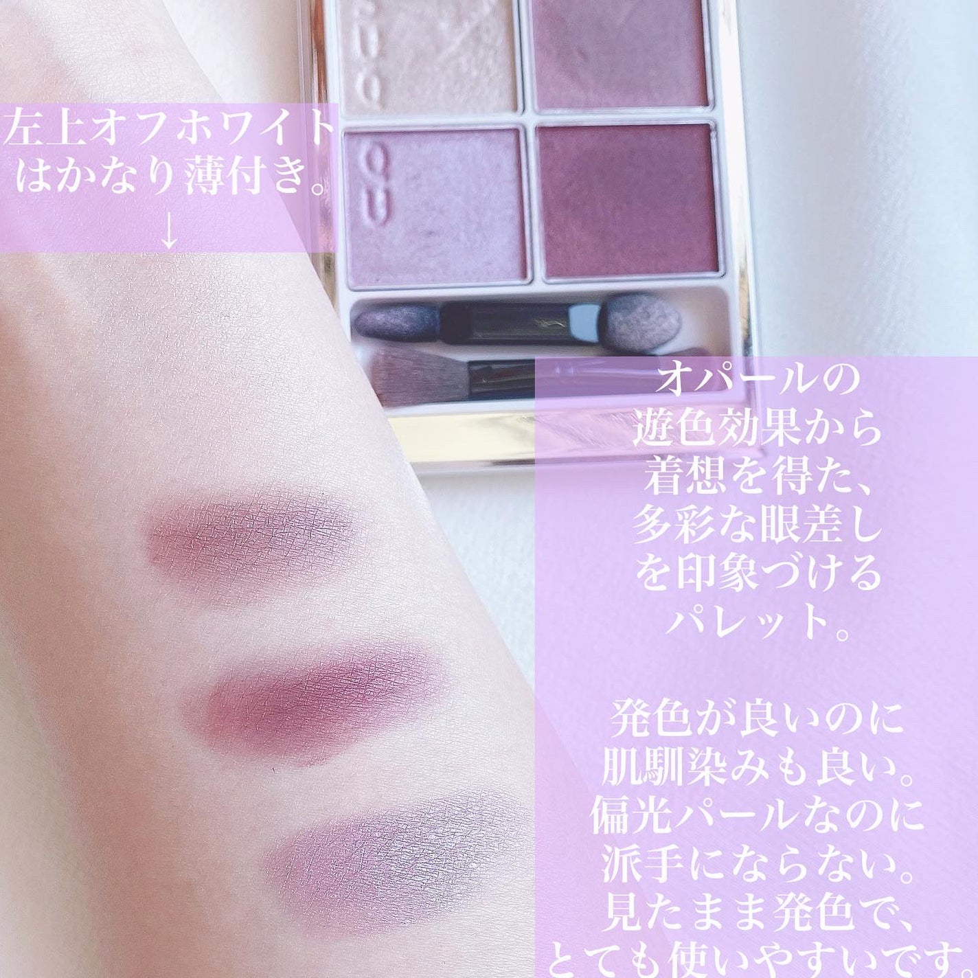 ネイル カラー ポリッシュ/SUQQU/マニキュアを使ったクチコミ(3枚目)