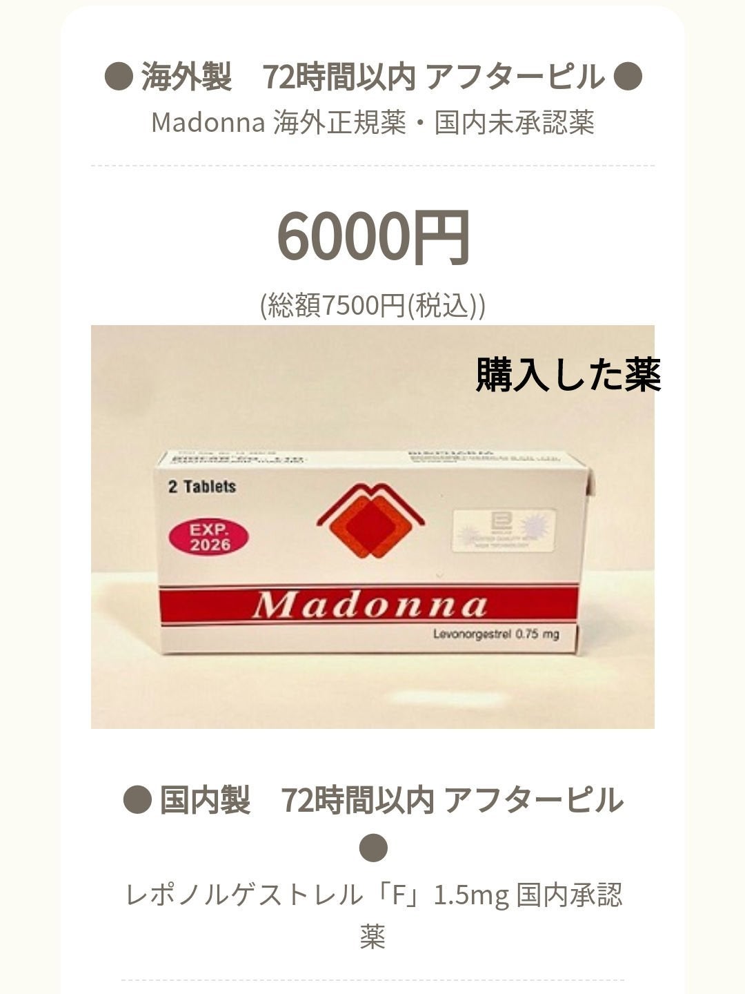 ããïŒfb100ïŒðð
LIPSããŒãããŒð
 on LIPS ãããå®ãã®ããã«å
šå¡ã«ä¿åããŠã»ãããèªåãšããŒãããŒãšã®ãã..ãïŒ4æç®ïŒ