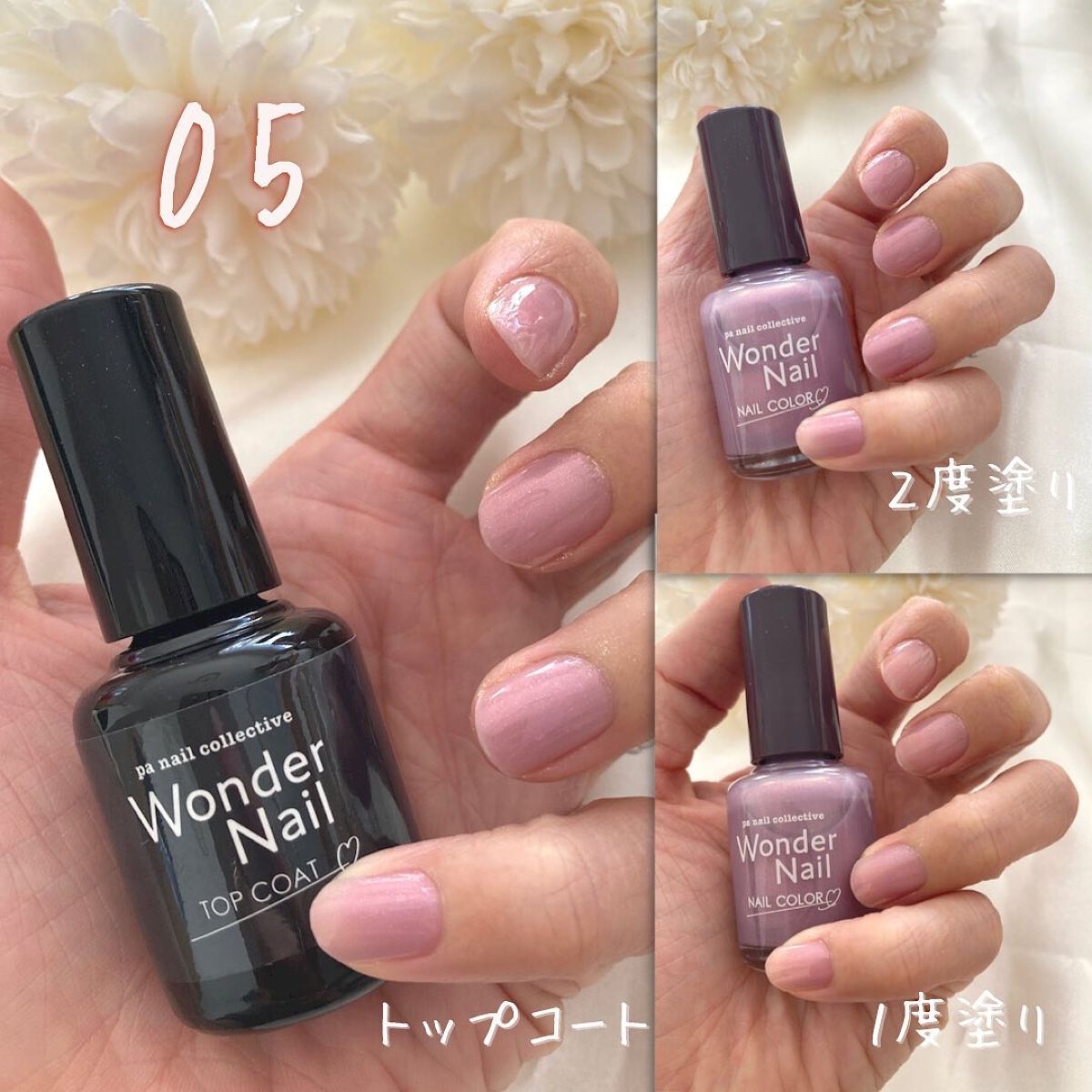 pa ワンダーネイル トップコート/pa nail collective/ネイルトップコートを使ったクチコミ(4枚目)