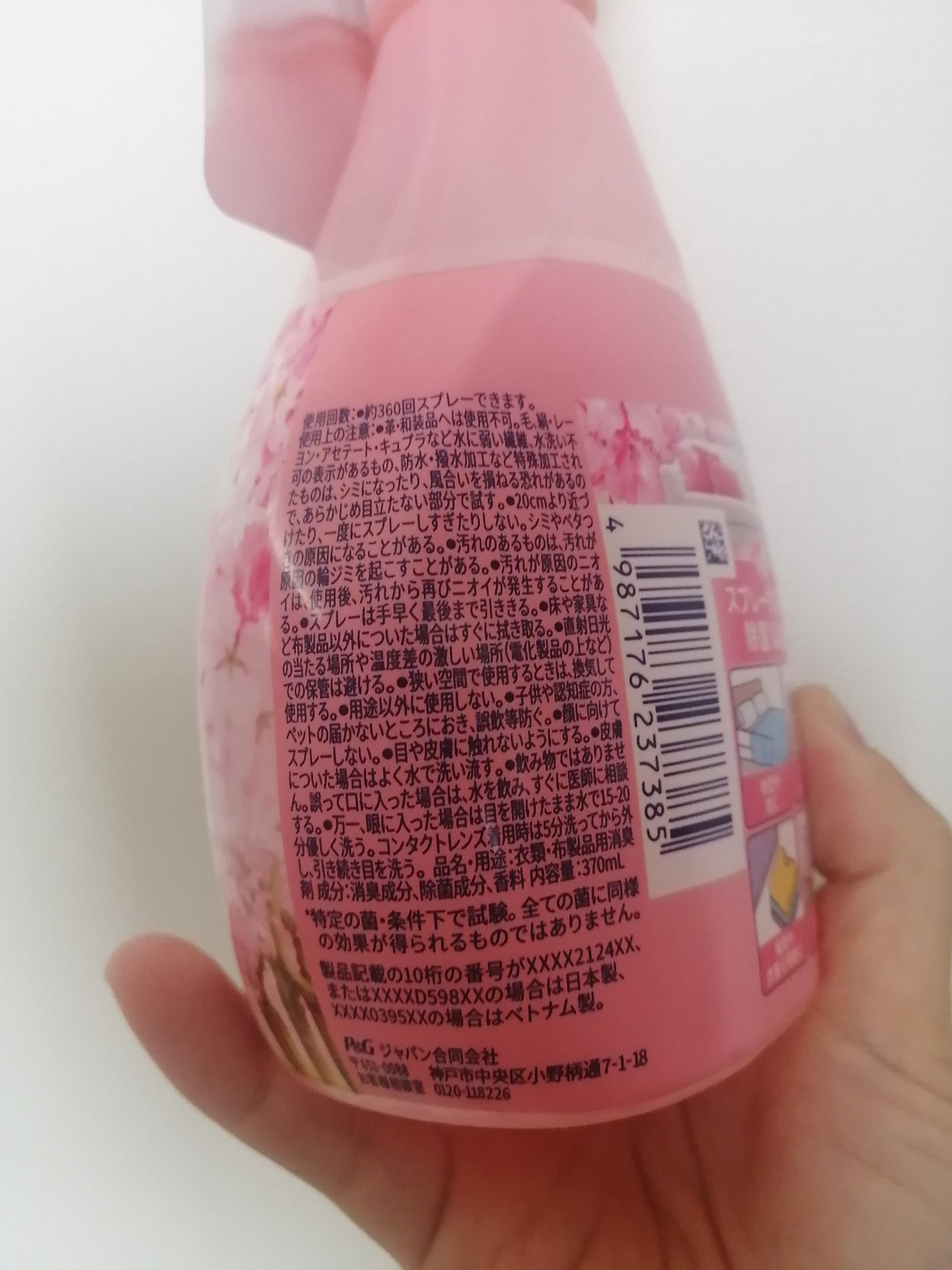 さくらフローラル&ほのかなお花の香り/ファブリーズ/ファブリックミストを使ったクチコミ(3枚目)