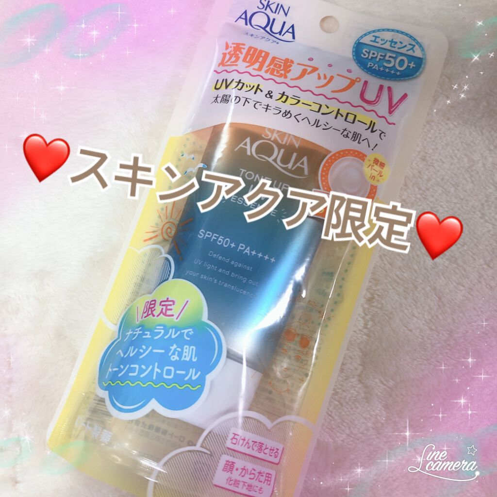 スキンアクア トーンアップUVエッセンス/スキンアクア/日焼け止めクリームを使ったクチコミ（1枚目）