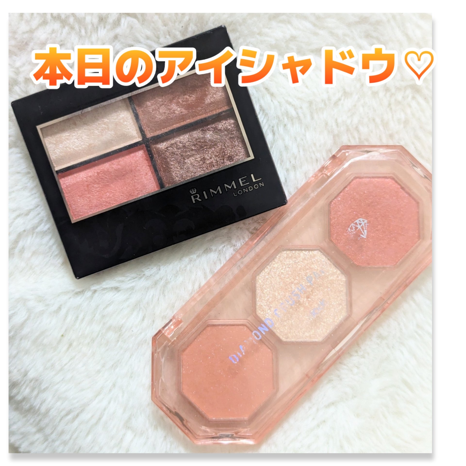 ダイヤモンドクラッシュパレット 01 ビジンコーラル/ドド/アイシャドウパレットを使ったクチコミ（1枚目）