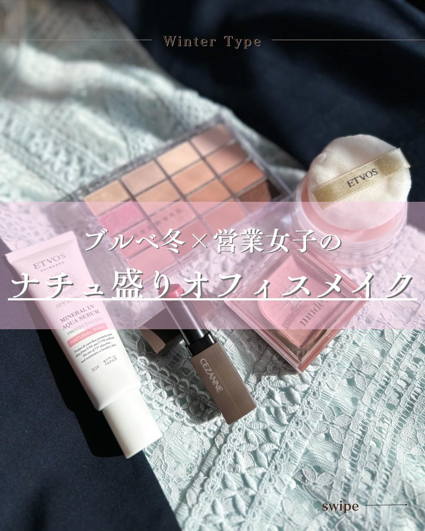 ソフトブラーリングアイパレット/wakemake/アイシャドウパレットを使ったクチコミ（1枚目）