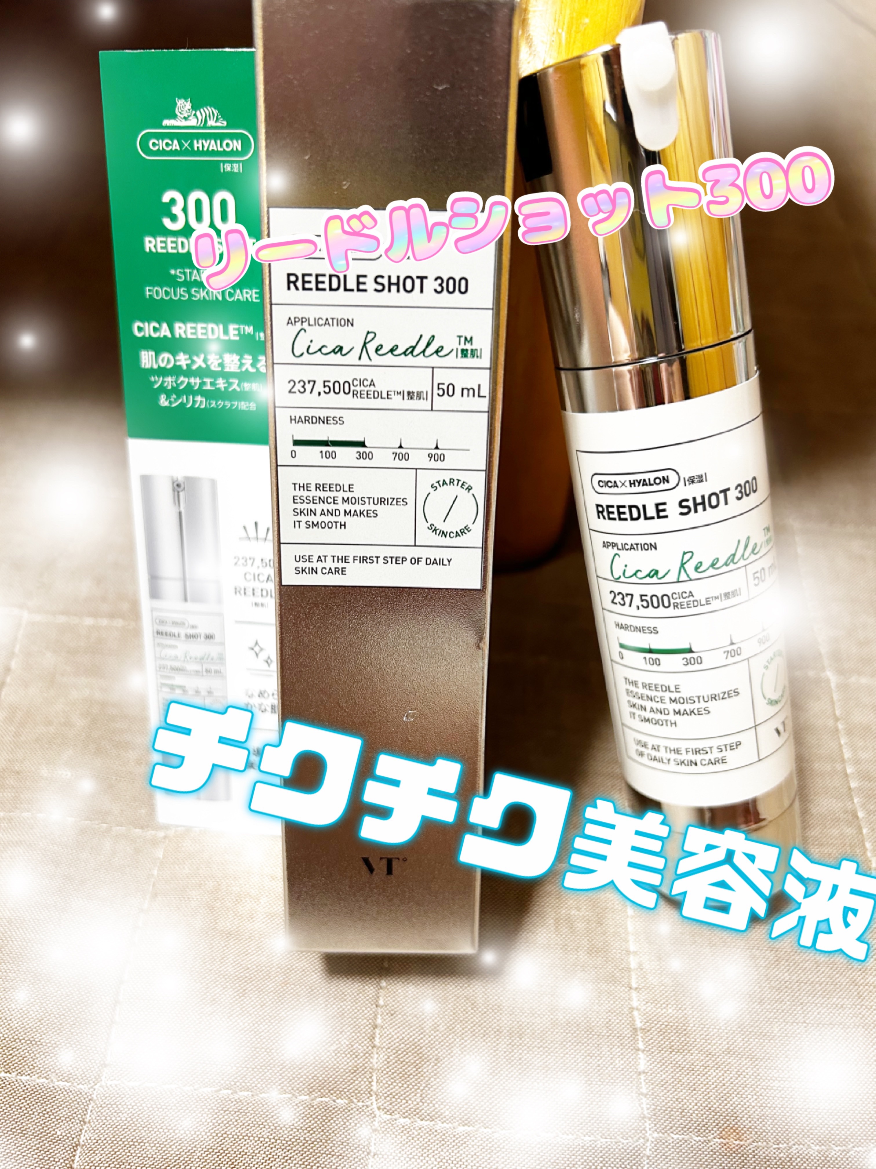 VT
リードルショット300　




❤︎ありがとうございます😊



チクチク美容液で話題の子の使ってみたけど
顔に塗るとチクチク痛みがあり化粧水に色々保湿クリーム乳液やらやるだけでも私は痛みがありました。
毛穴ケアに効くらしいので続