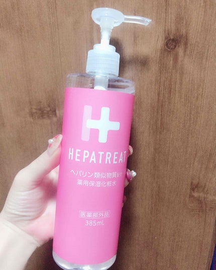 ヘパトリート 薬用保湿化粧水/ゼトックスタイル/化粧水を使ったクチコミ(1枚目)