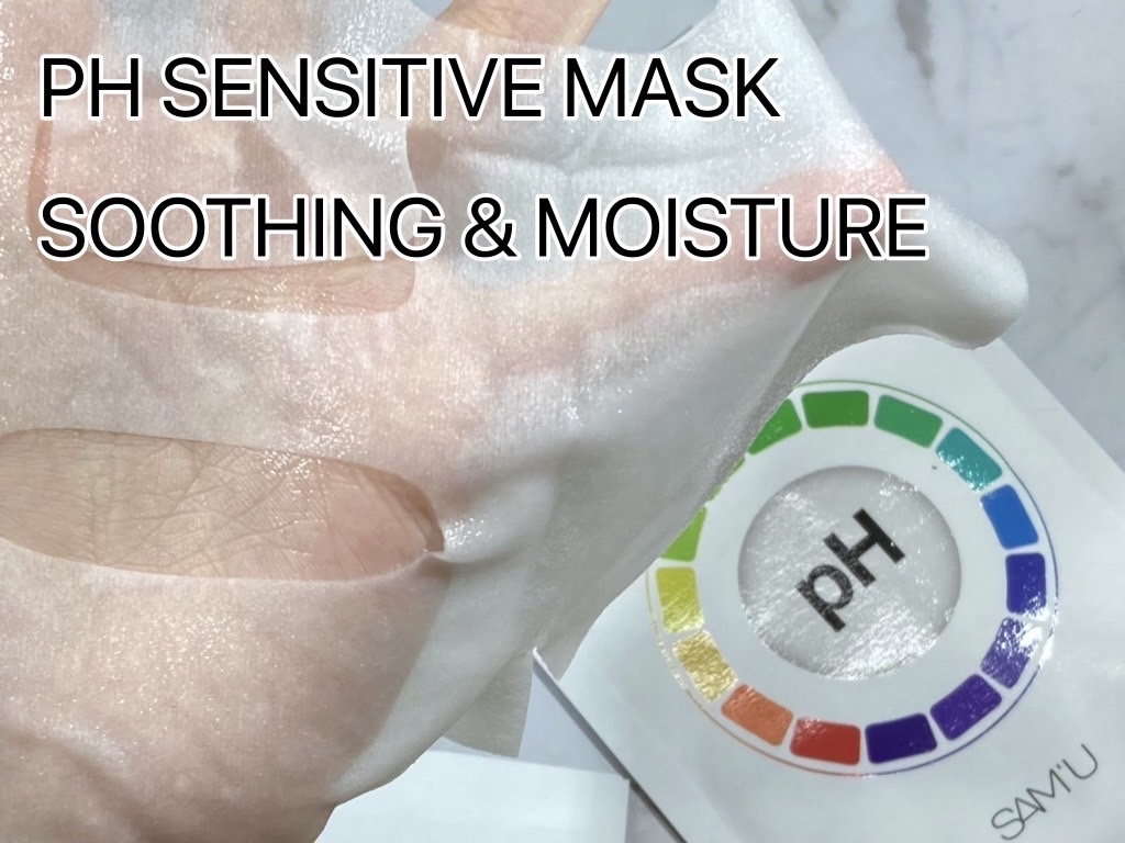 PHセンシティブマスクスージング＆モイスト/SAM'U/シートマスク・パックを使ったクチコミ（3枚目）