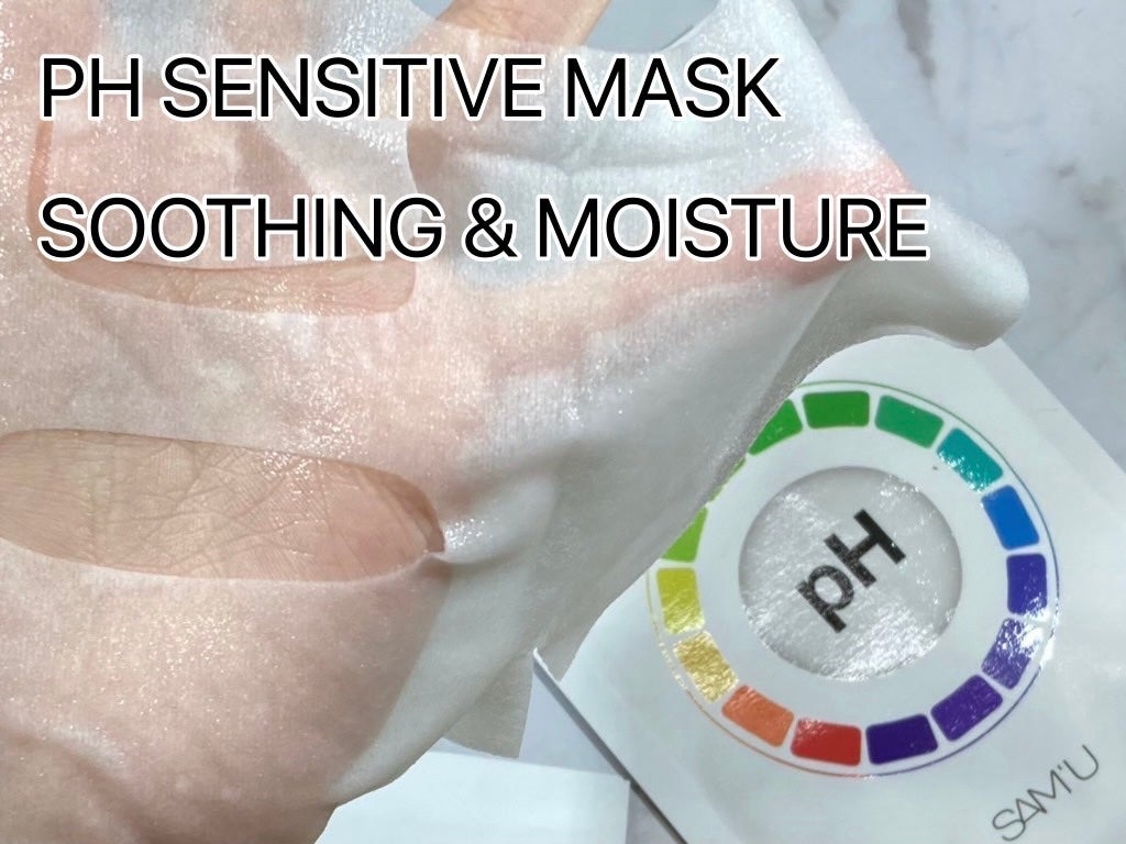 PHセンシティブマスクスージング&モイスト/SAM'U/シートマスク・パックを使ったクチコミ(3枚目)