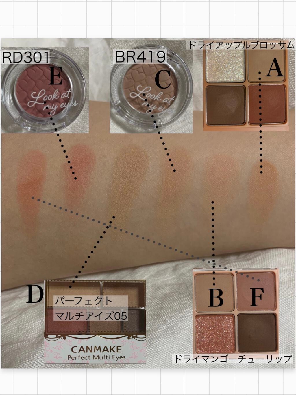 ベターザンアイズ/rom&nd/アイシャドウパレットを使ったクチコミ(3枚目)