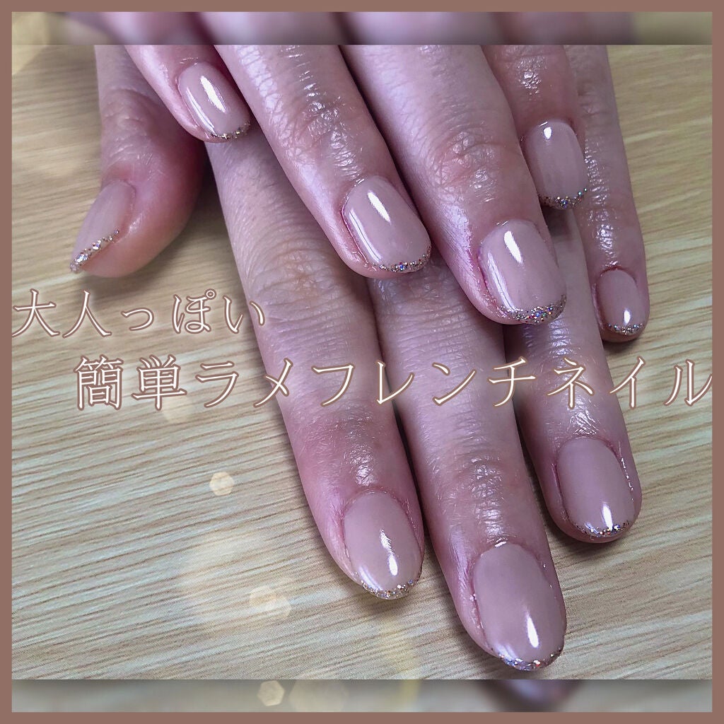 スーパーカラーEX/プリジェル/ジェルネイルを使ったクチコミ(1枚目)