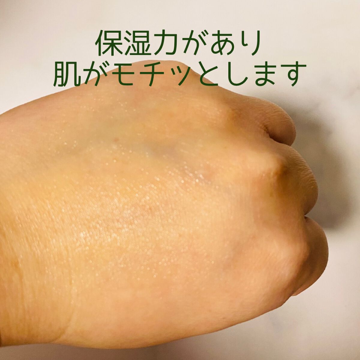 グリーンティーシード セラム N ホリデーエディション2021/innisfree/美容液を使ったクチコミ（3枚目）