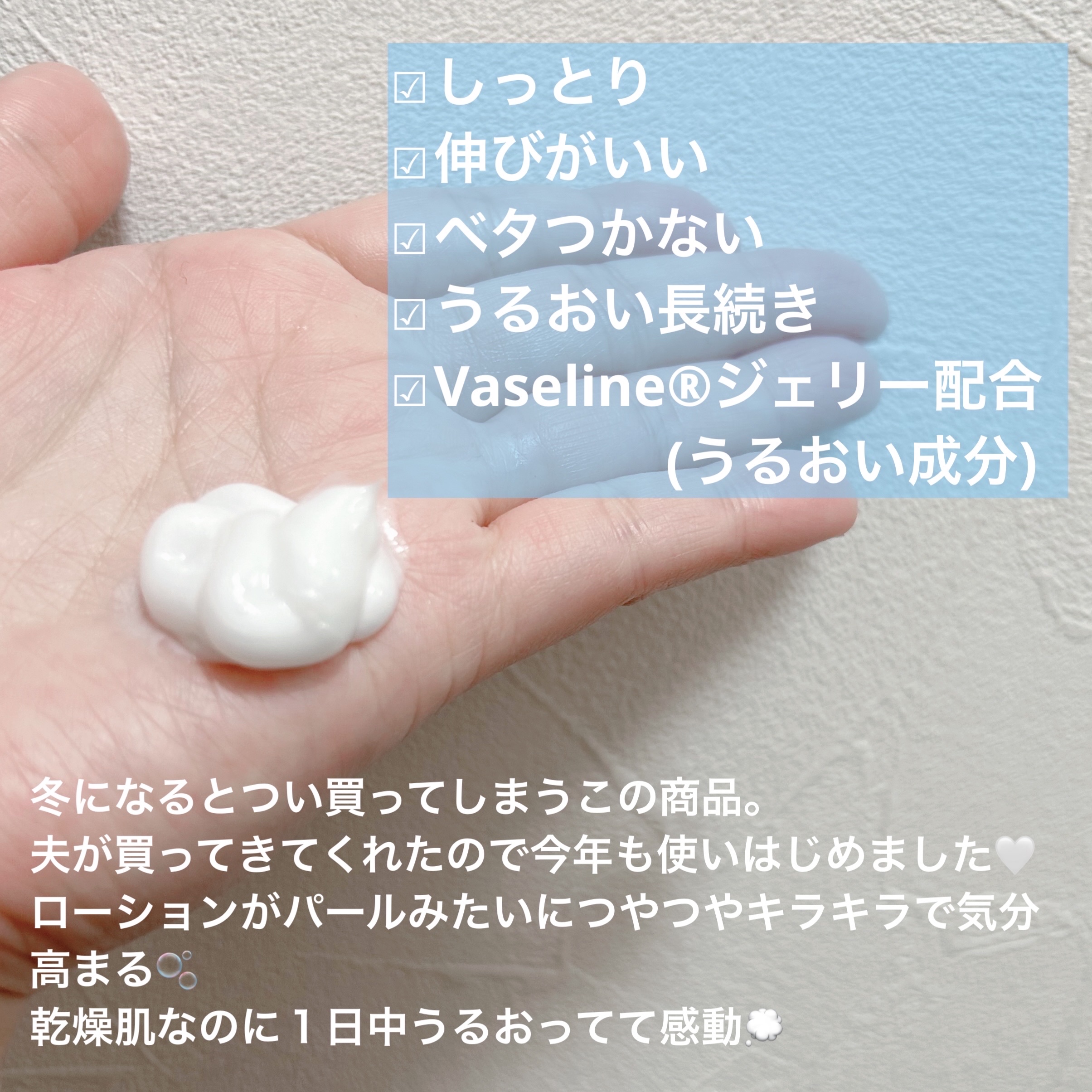 ヴァセリン アドバンスドリペア ボディローション 無香料/ヴァセリン/ボディローションを使ったクチコミ（3枚目）