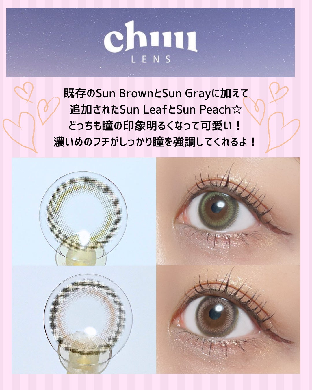 Lily Daze/chuu LENS/ワンデー(1DAY)カラコンを使ったクチコミ(7枚目)