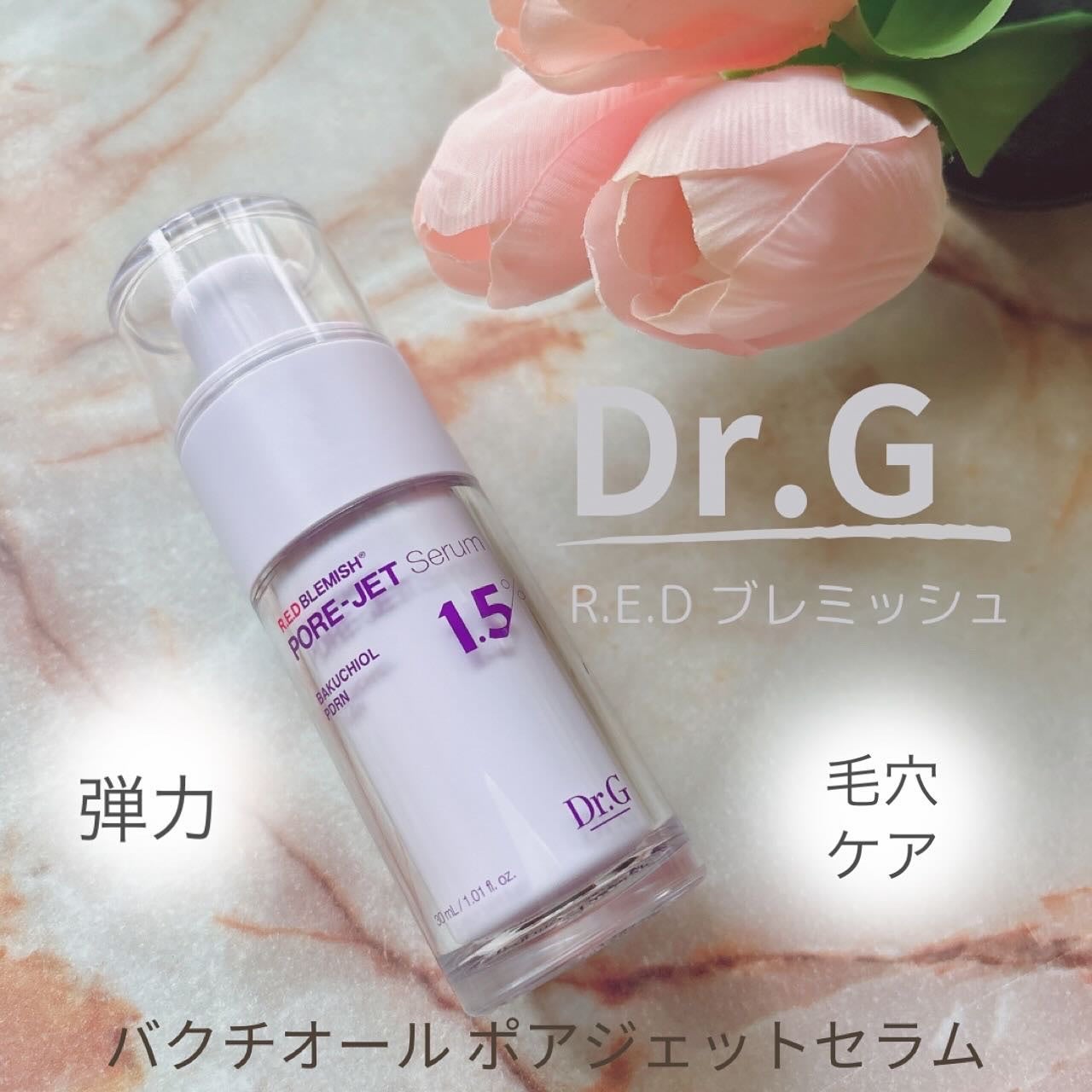 バクチオールポアジェットセラム/Dr.G/美容液を使ったクチコミ(1枚目)