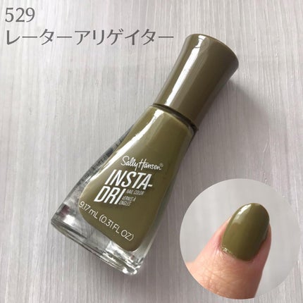 インスタドライ ネイルカラー/サリーハンセン/オールインワンネイルを使ったクチコミ(7枚目)