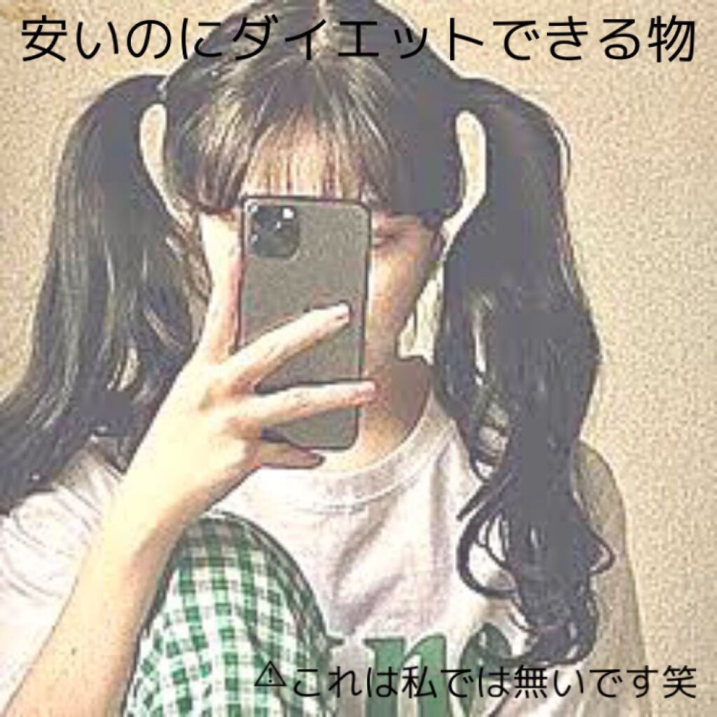 バランスボール/DAISO/その他フィットネスを使ったクチコミ（1枚目）