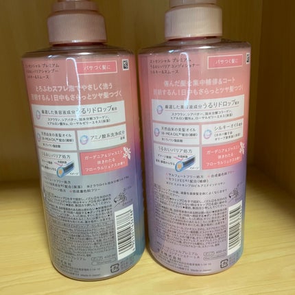 エッセンシャルプレミアム バリアシャンプー・コンディショナー シルキー&スムース/エッセンシャル/市販シャンプーを使ったクチコミ(2枚目)